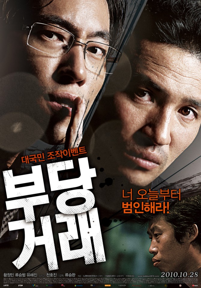 CJ엔터테인먼트 제공